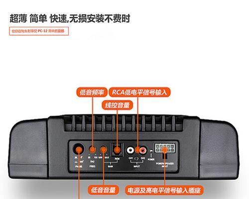 三轮车载音响低音炮的正确使用方法是什么？使用中有哪些注意事项？
