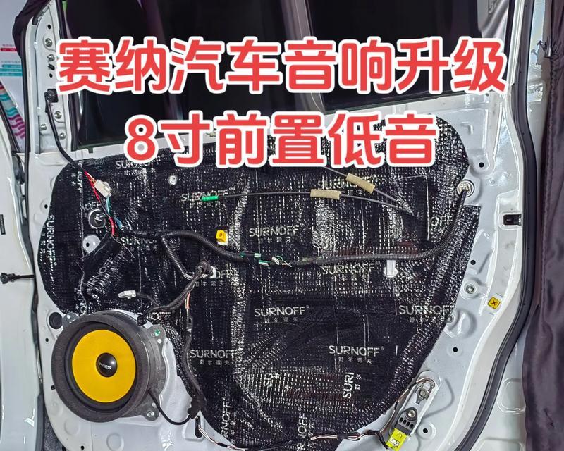 三轮车载音响低音炮的正确使用方法是什么？使用中有哪些注意事项？