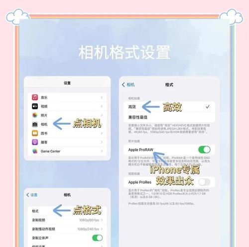 苹果手机拍花用什么软件？如何下载？