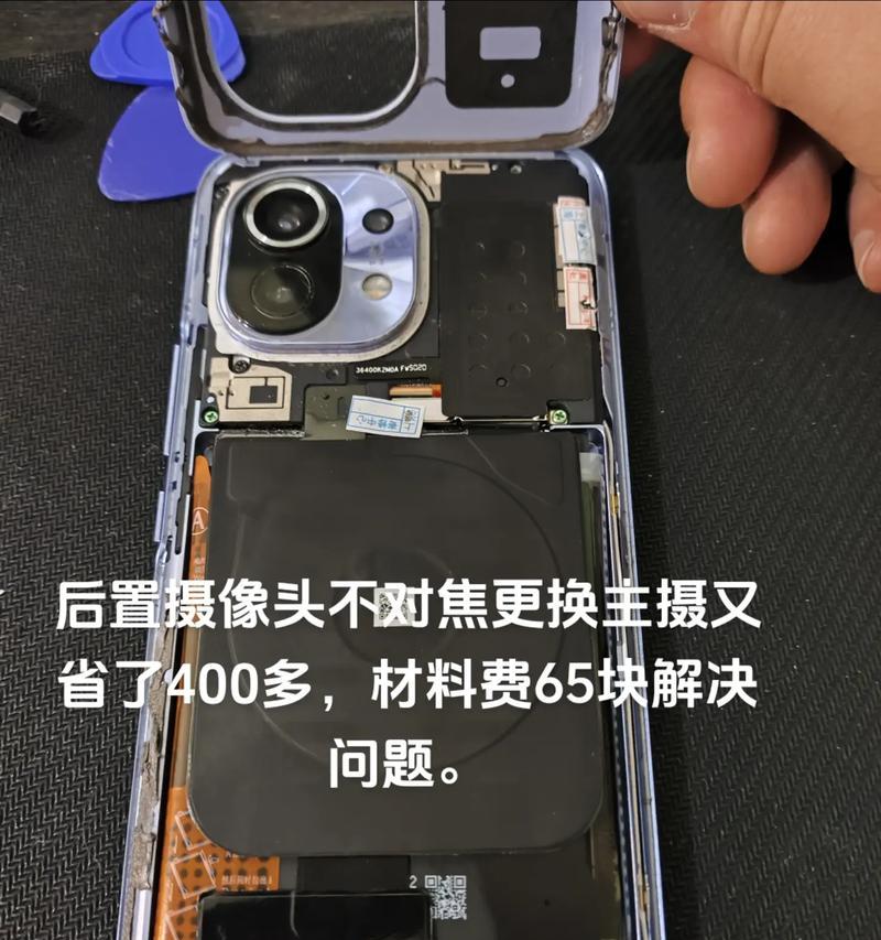 手机开后置摄像头抖动原因？如何解决摄像头抖动问题？