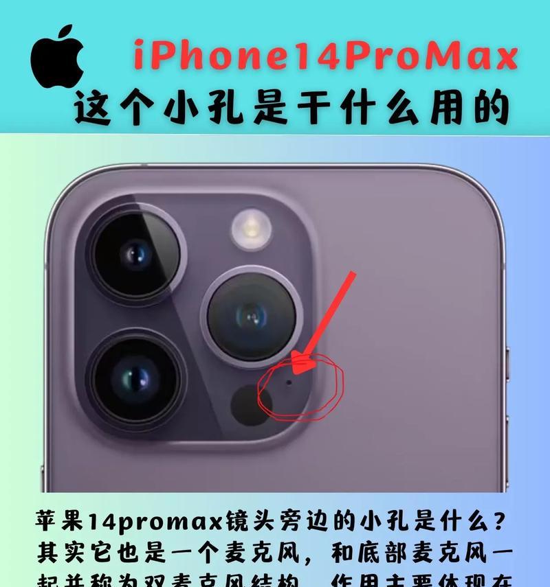 手机开后置摄像头抖动原因？如何解决摄像头抖动问题？