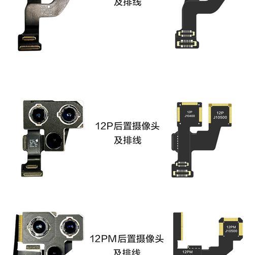 手机开后置摄像头抖动原因？如何解决摄像头抖动问题？