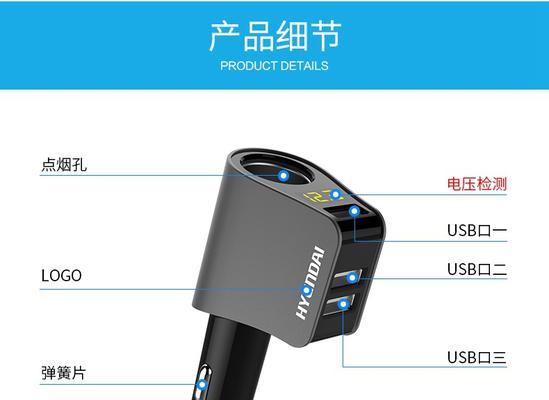 车载充电器性能如何快速检测？