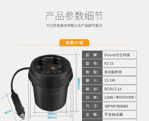 车载充电器性能如何快速检测？