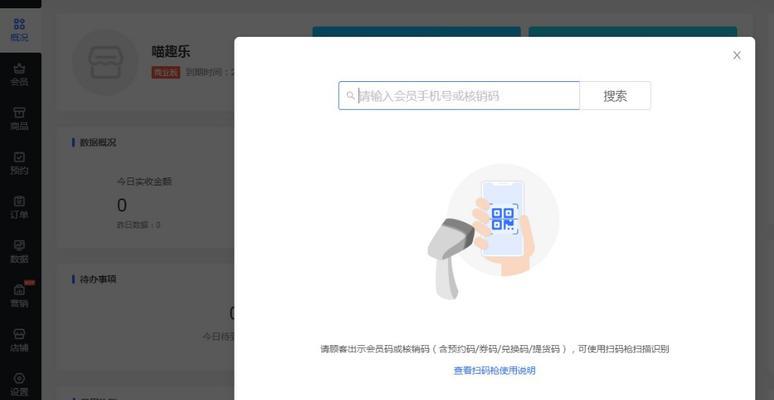 平板VIP如何在电脑上退出？遇到登录问题怎么办？