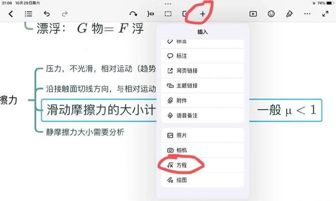 平板VIP如何在电脑上退出？遇到登录问题怎么办？