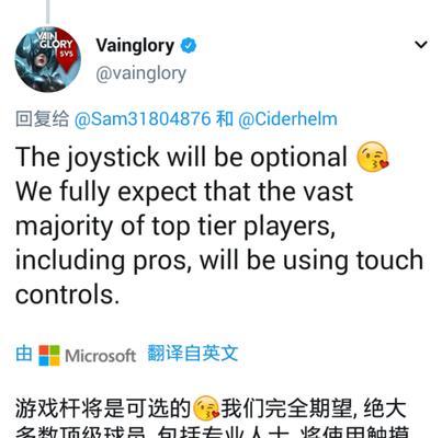 王者提醒在不同操作系统中表现如何？有何区别？