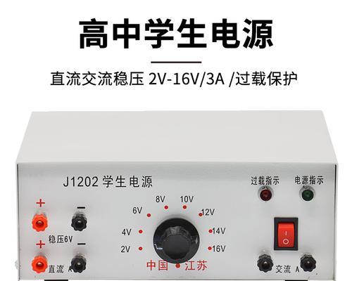 两个直流电源并联会怎么样？操作过程中需要注意什么？