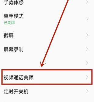 荣耀大像头手机型号怎么看？如何快速识别手机型号？