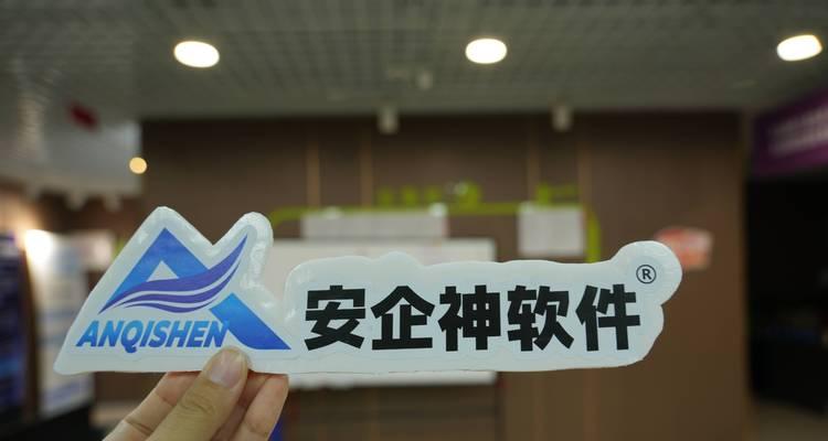 透明控制屏手机软件的名称是什么？这款软件有什么功能？