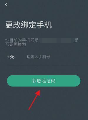 透明控制屏手机软件的名称是什么？这款软件有什么功能？