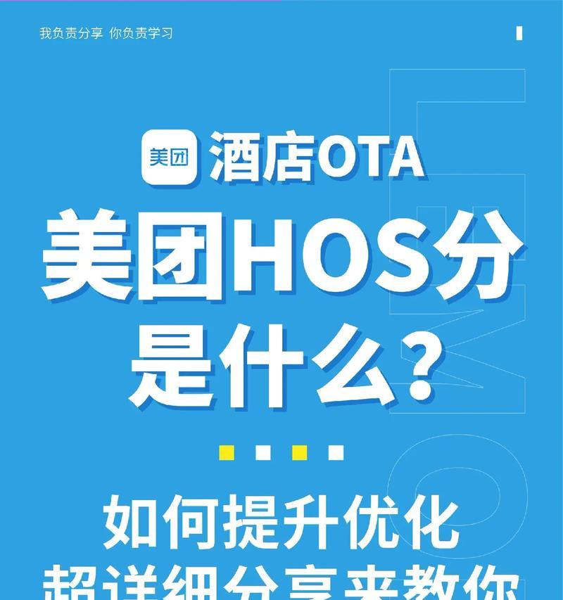 美团监控手机摄像头的安装流程是什么？