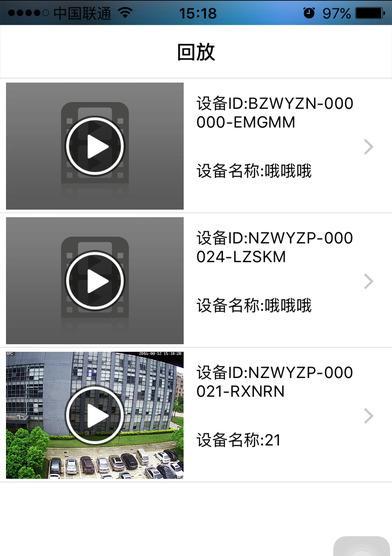 美团监控手机摄像头的安装流程是什么？