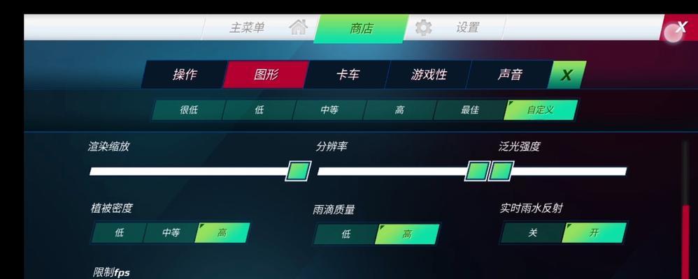 卡车模拟器改内饰方法有哪些？内饰改变会影响游戏体验吗？
