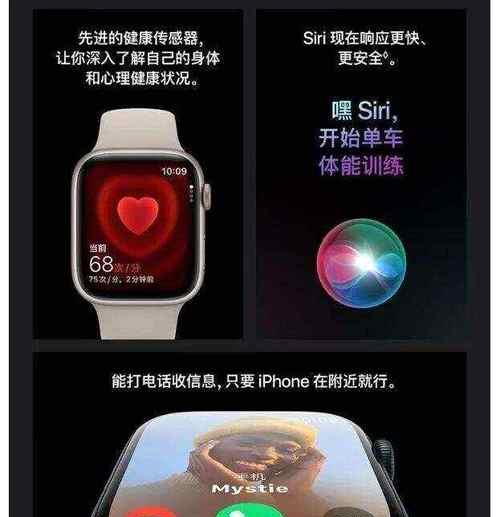 智能手表的热门关联话题有哪些？智能手表的讨论焦点是什么？