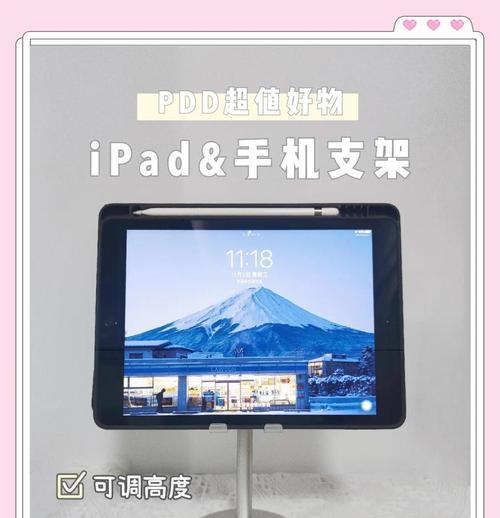 平板电脑支架稳固夹的使用方法是什么？如何确保稳固？