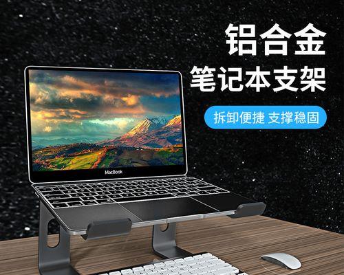 平板电脑支架稳固夹的使用方法是什么？如何确保稳固？