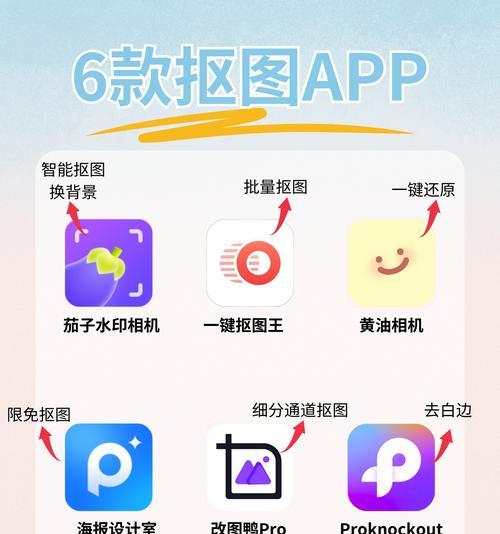 手机软件如何p出自拍影子图？