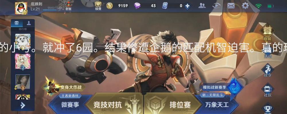 荣耀账号销户后如何重新登录？操作步骤是怎样的？