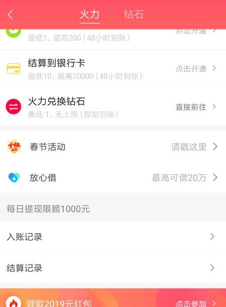 荣耀账号销户后如何重新登录？操作步骤是怎样的？