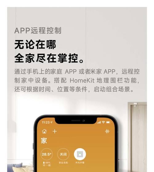 绿米接入网关使用方法是什么？