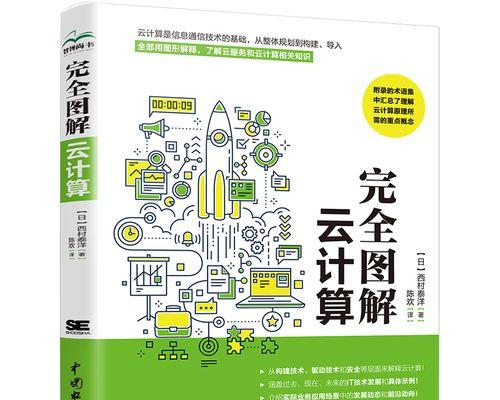 伊藤云服务器开启步骤及注意事项是什么？