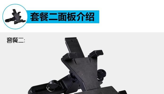 小米汽车平板电脑支架安装步骤是什么？