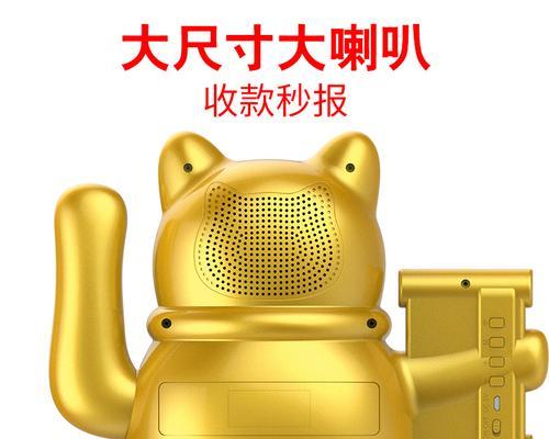 永川收款音响购买地点在哪里？