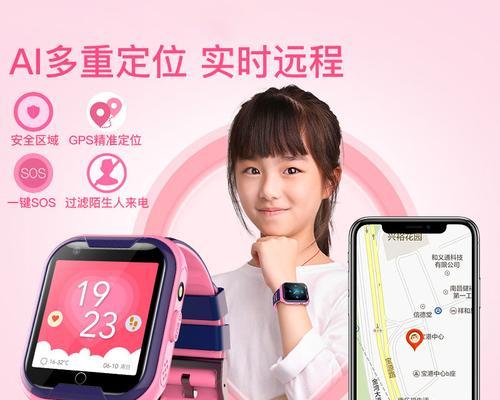 纽曼智能手表主题设置有哪些步骤？
