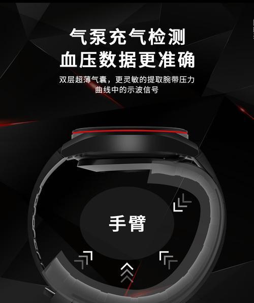 纽曼智能手表主题设置有哪些步骤？