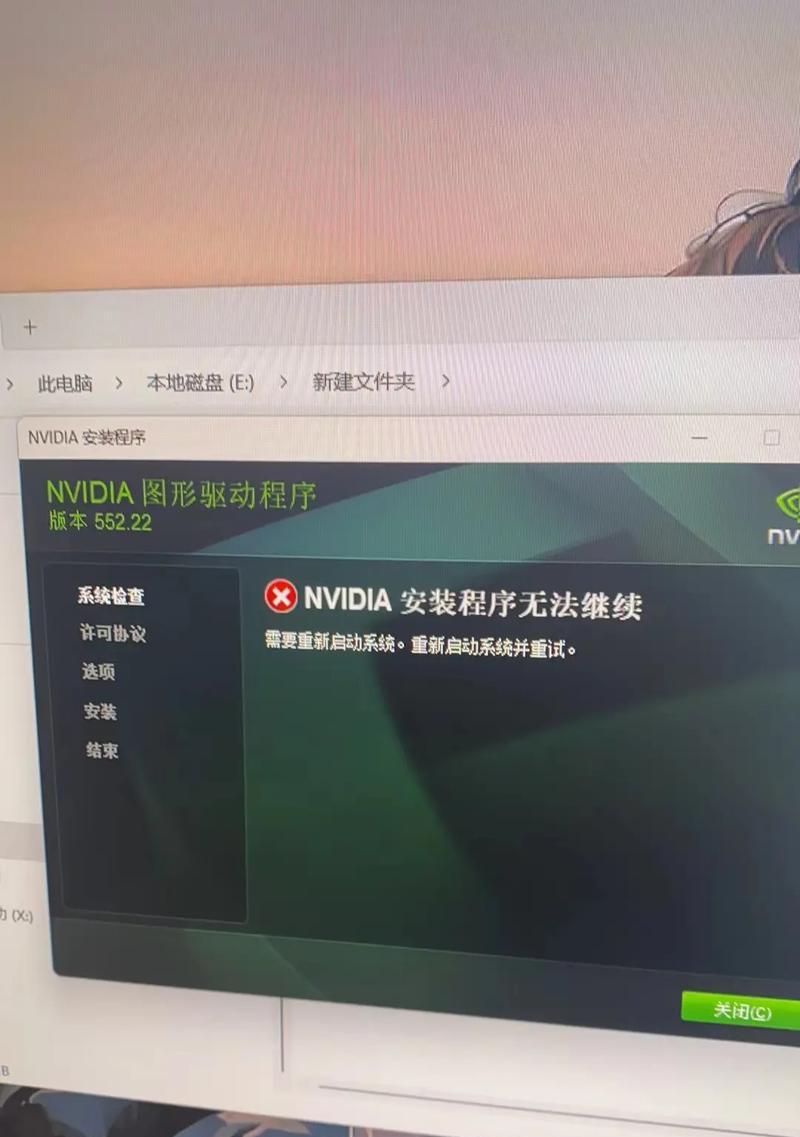 电脑投屏时内存不足会怎样？