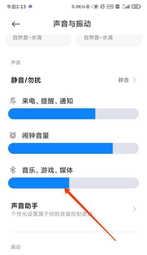 蓝牙耳机声音调节的使用教程是什么？