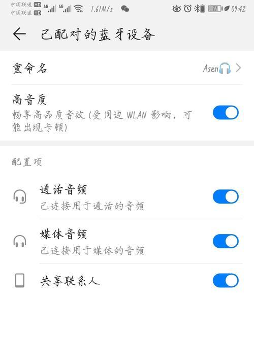 荣耀手机音频传输到电脑的方法是什么？传输过程中可能遇到哪些问题？