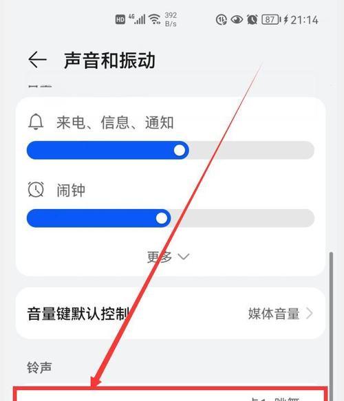 荣耀手机音频传输到电脑的方法是什么？传输过程中可能遇到哪些问题？