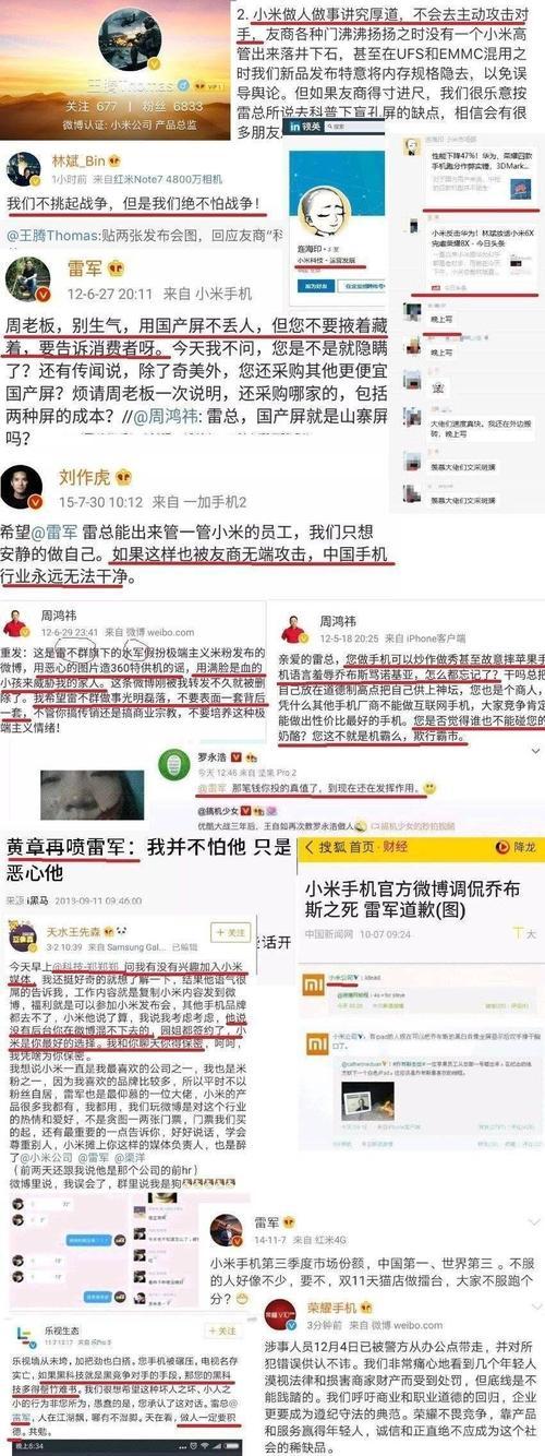 荣耀手机音频传输到电脑的方法是什么？传输过程中可能遇到哪些问题？