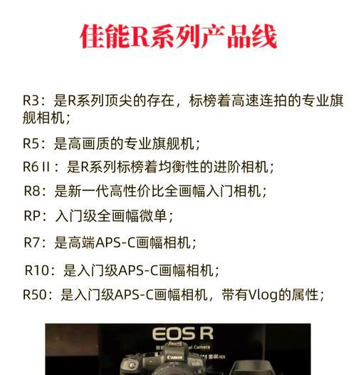 佳能相机如何连接手机拍照？操作步骤是什么？