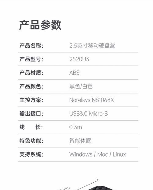 老款ssk移动硬盘充电方法是什么？