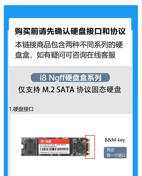 移动硬盘选择机械还是固态的依据是什么？