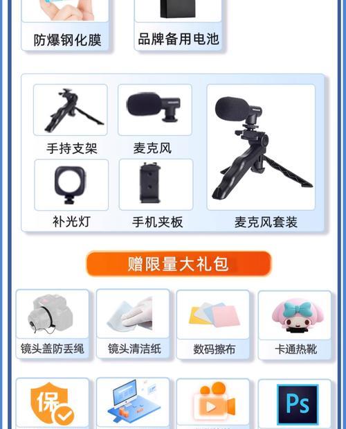 佳能相机架支架使用方法是什么？图解步骤详细吗？