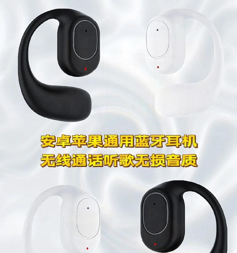 苹果蓝牙耳机如何实现无损音质？