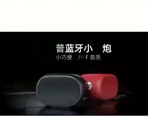 迷你音箱低音炮的使用方法是什么？