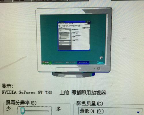 显卡显示色彩调整不正确怎么办？
