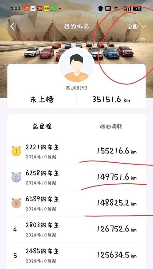 荣耀如何连接星瑞手机？步骤复杂吗？