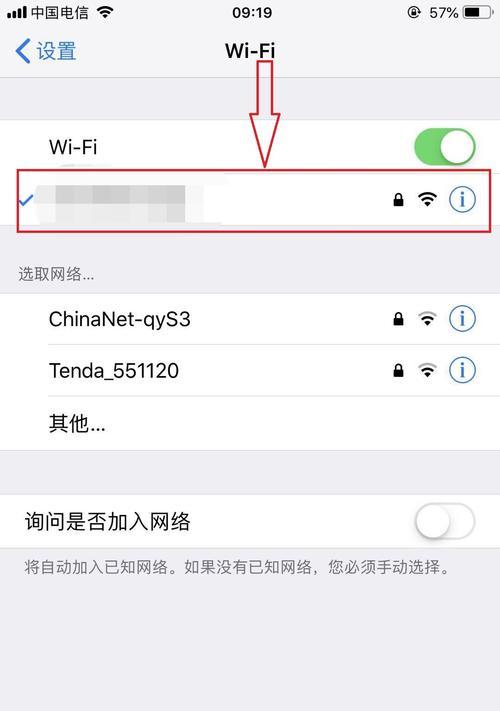 如何查看自己房间的wifi密码？查看过程中遇到问题怎么办？
