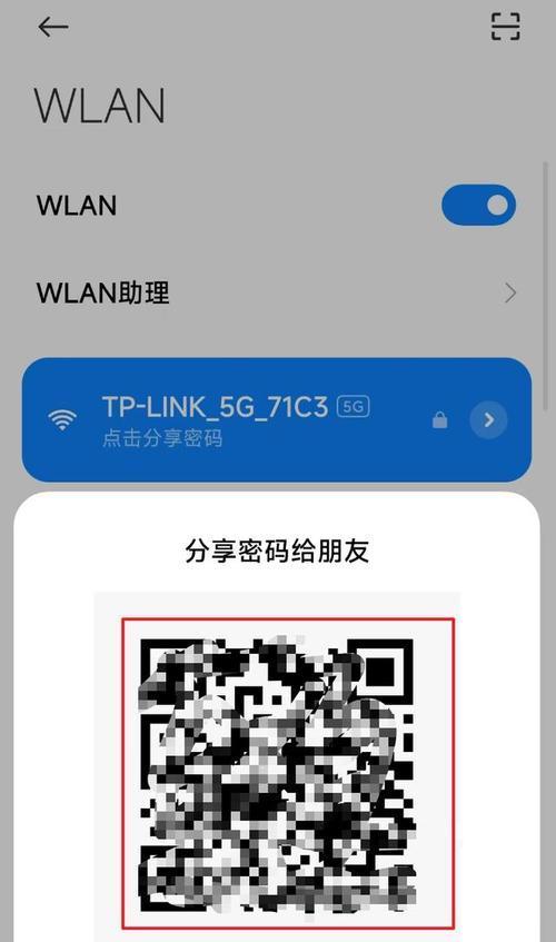 如何查看自己房间的wifi密码？查看过程中遇到问题怎么办？