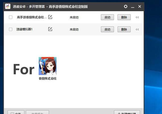 苹果手机香烟模拟器使用方法是什么？如何设置才能玩得更顺畅？