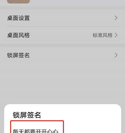 荣耀手机语音锁的设置步骤是什么？