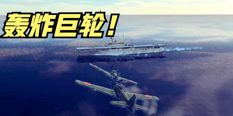 喷气式战斗机模拟器上航母的步骤是什么？模拟器操作中有哪些常见问题？