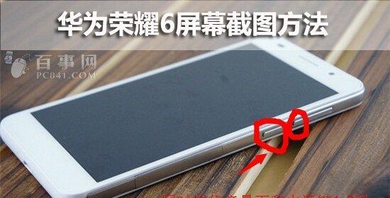 荣耀手机使用困难怎么办？有哪些优化使用的方法？