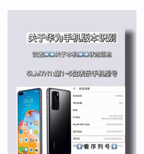 荣耀手机使用困难怎么办？有哪些优化使用的方法？